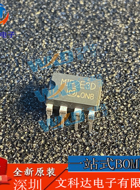 MIP2E3D DIP-7 液晶电源管理芯片 现货可直拍