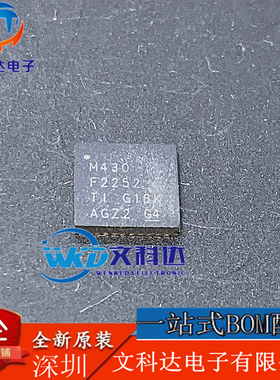 MSP430F2252TRHAR 丝印M430F2252T 封装QFN