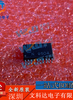 CA3089M HARRAS  3 SOP20