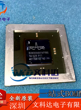 BCM56846A1KFRBG BCM56846A1KFTBG BCM56846 网络交换机芯片IC