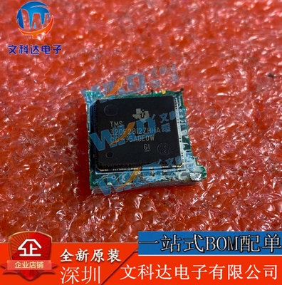 TMS320F2812ZHHA TI  2 BG