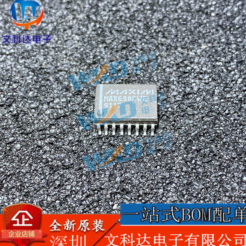 当天发MAX698CWEMAXIM