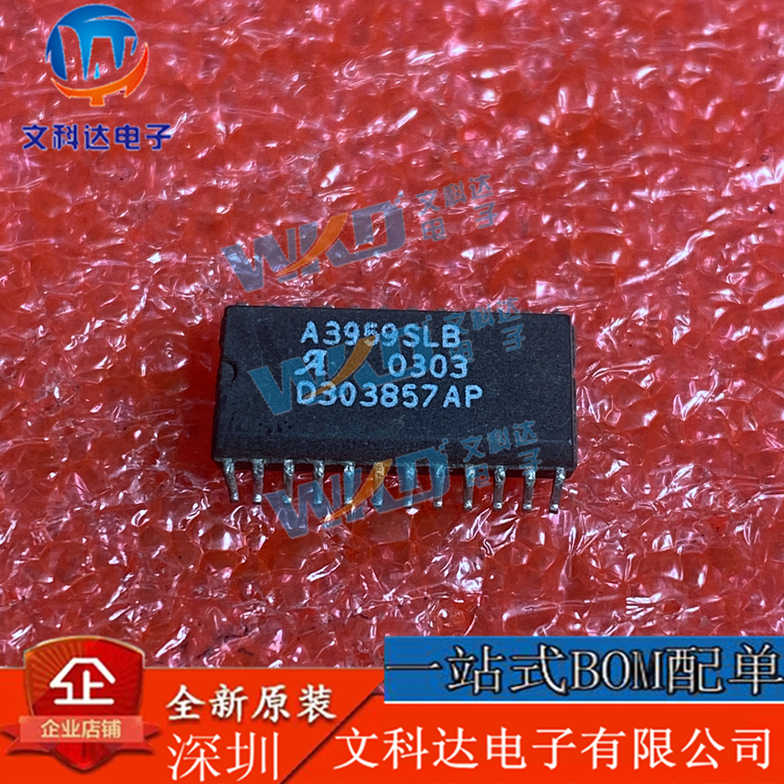 A3959SLB ALLEGRO  3 SOP24