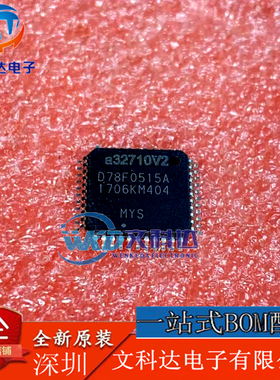 UPD78F0515AGB D78F0515A 0515A 贴片QFP44封装 现货直拍