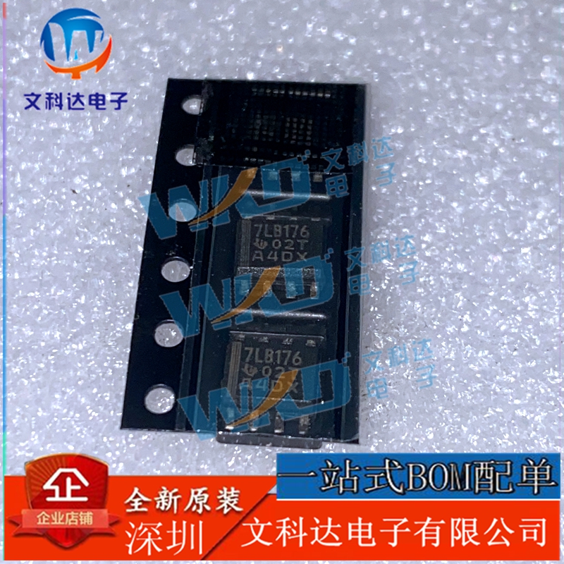 SN75LBC176DR SN75LBC176D 丝印7LB176 总线收发器 SOP8