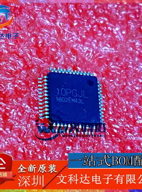 R5F10PGJLFB 丝印10PGJL 16位微控制器-IC 48-LQFP封装