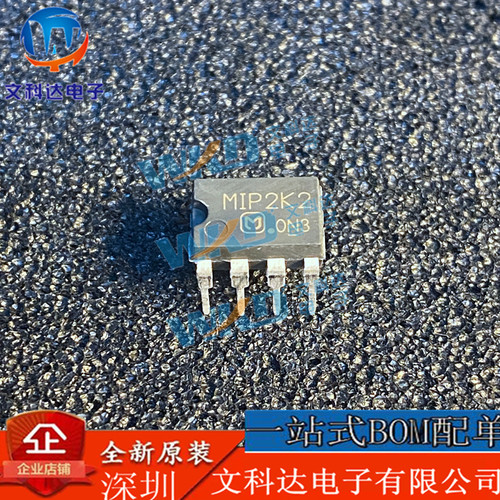 MIP2K2电源管理芯片正品现货