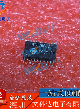 MT8880CS MITEL  3 SOP20