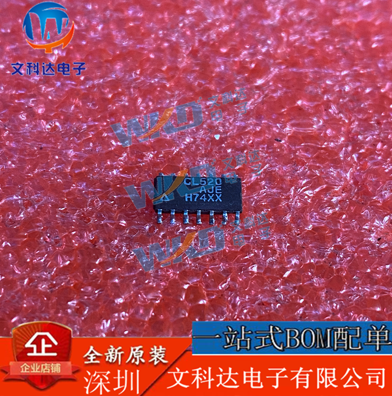 CL520AJE NS  15 SOP14