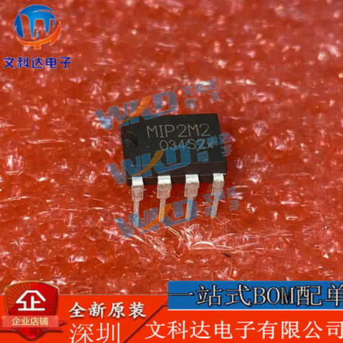 MIP2M2电源管理芯片正品现货
