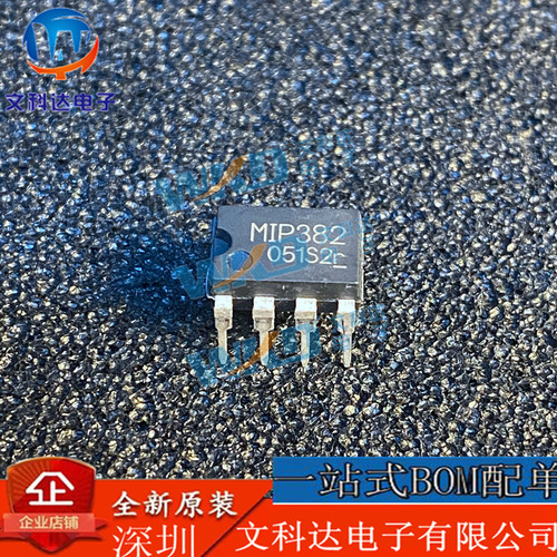 MIP382电源管理芯片正品现货
