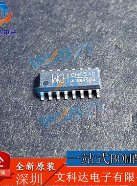 散新CH554G 8 位增强型 USB 单片机现货供应直拍不包测