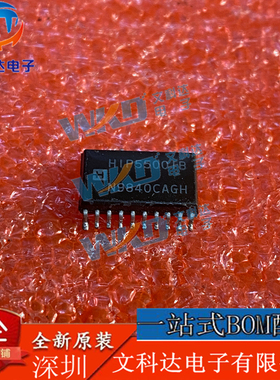 HIP5500IB HARRAS  5 SOP20