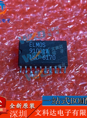 ELMOS91001A ELMOS  2 SOP20