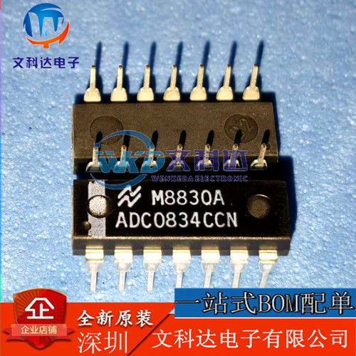 ADC0834CCN原装进口拆机集成电路IC DIP-14 模数转换器现货 直拍