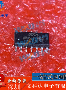 WM8521H9GED WOLFSON  174 SOP14