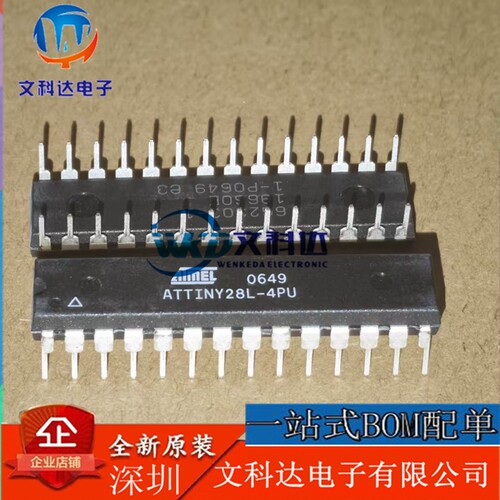全新原装 ATTINY28L-4PU  直插DIP28 微控制器芯片 可直拍