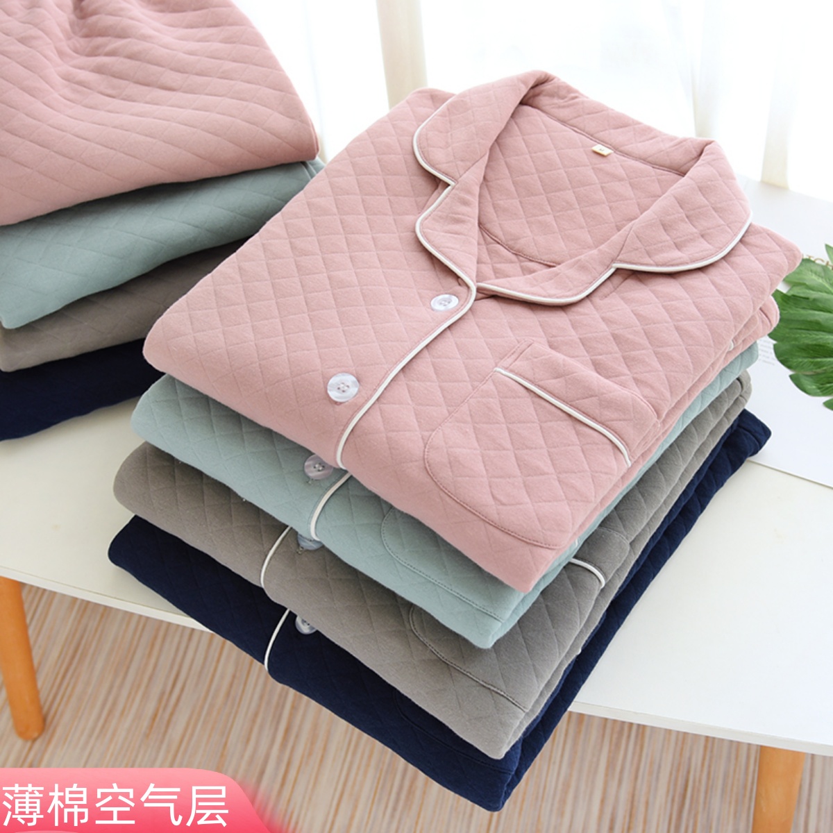 秋冬季新款空气层薄棉情侣睡衣