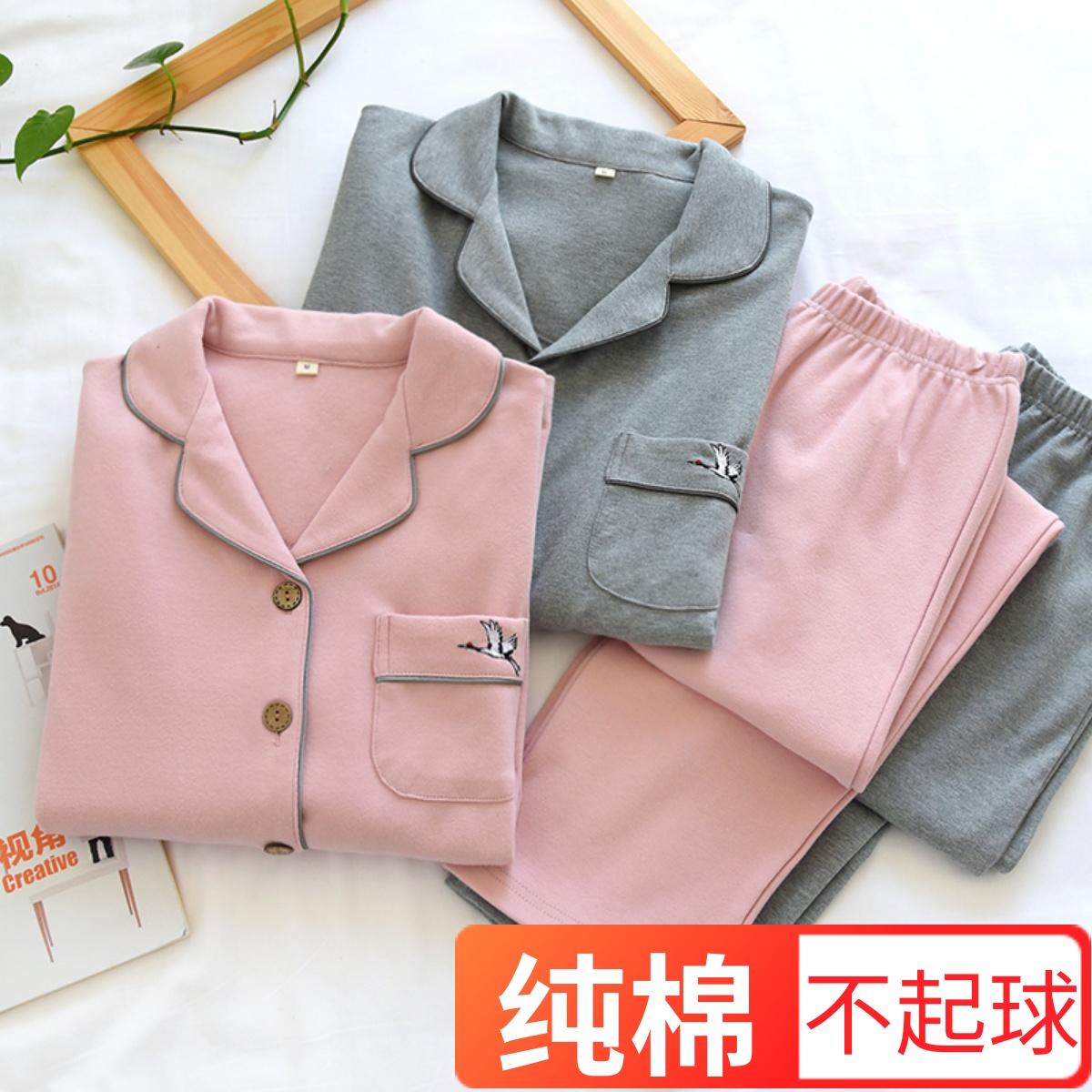 秋冬季纯棉情侣睡衣加厚男女开衫