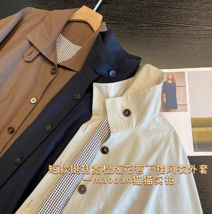 10年前就合作的面料厂~英伦风早秋小个子下摆宽松挺括短款风衣女