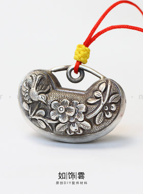 925银錾刻喜鹊登梅腰子锁吊饰