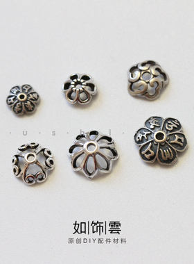 925银六字真言花托多款式穗子头