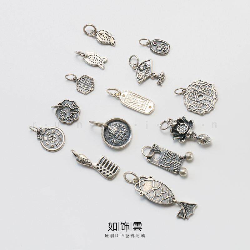 925银莲花黄财神喜车尺子小吊坠