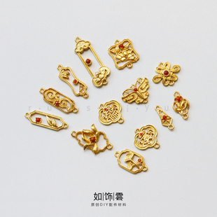 如饰 蝴蝶盘长如意嵌南红连接环 925银镀金花片耳饰手链diy配饰JM