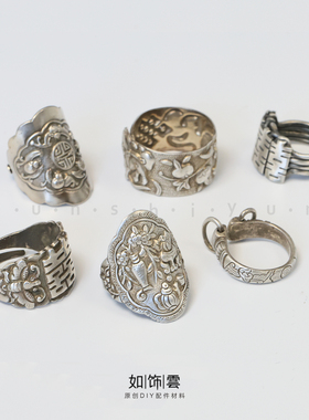 如饰 平安福寿双喜纹开口戒指 925银复古国风女款个性戒diy指环AI