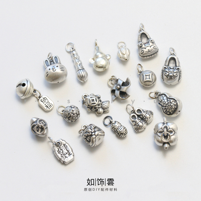 足银花生金鱼金榜题名吊坠手链