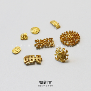 如饰 五条经文寿纹花瓣花片 银镀金嵌帽花贴片发簪珠贴diy配饰 BL