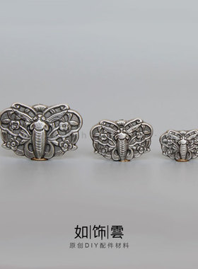925银舞蝶背云錾刻手串珠串