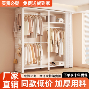 洞洞板衣柜出租房用简易2025爆款 小户型金属大衣帽架落地卧室家用