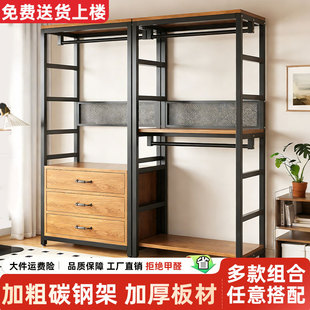 衣帽架落地卧室家用挂衣架简易衣柜置物架室内靠墙防尘开放式衣柜