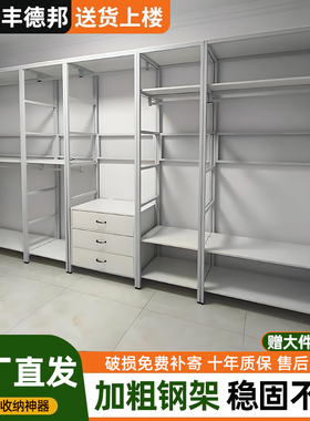 衣帽架卧室落地开放式衣柜小户型家用收纳柜子出租房简易金属衣柜
