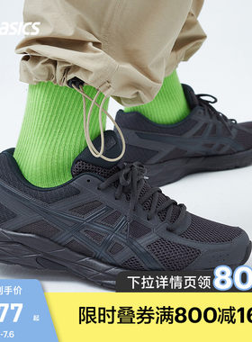 Asics亚瑟士反光运动鞋男子跑鞋