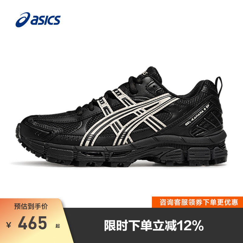 亚瑟士女子透气越野跑鞋