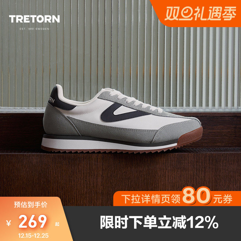 TRETORN情侣24秋冬新款阿甘鞋