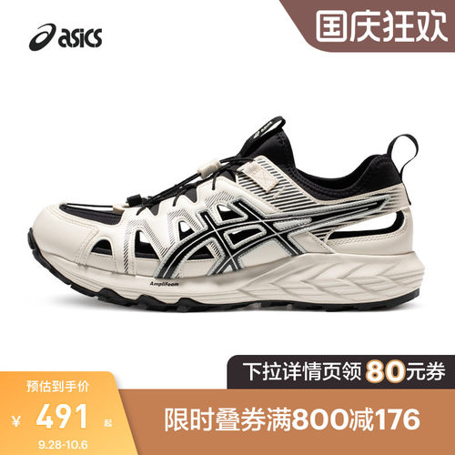 ASICS亚瑟士休闲鞋GEL-S