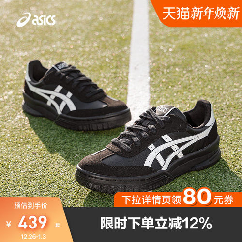 亚瑟士中性潮流运动休闲鞋