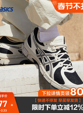 ASICS亚瑟士时尚复古男子跑鞋GEL-EXALT 2潮流运动鞋1011B918-002