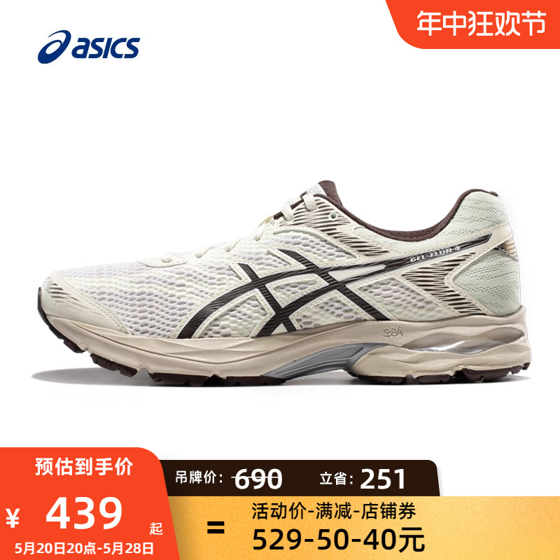 Asics亚瑟正品男跑步鞋