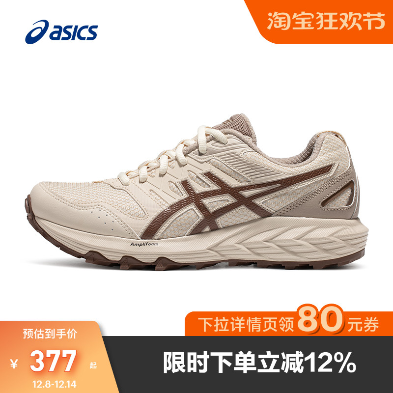 亚瑟士运动鞋女子越野跑鞋Asics