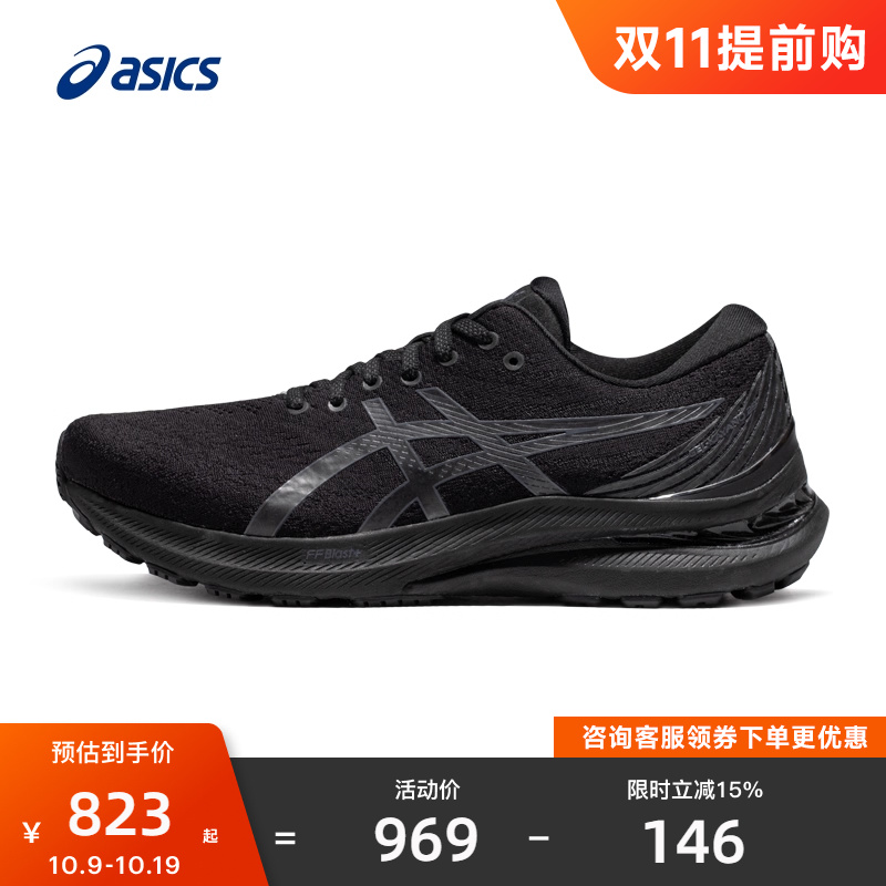 Asics亚瑟士KAYANO29跑鞋