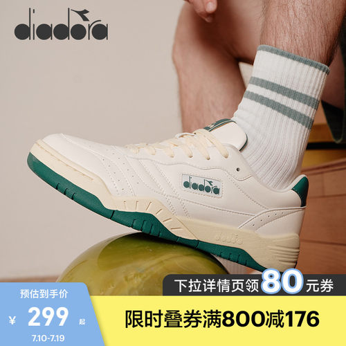 百搭板鞋Diadora复古时尚男女鞋