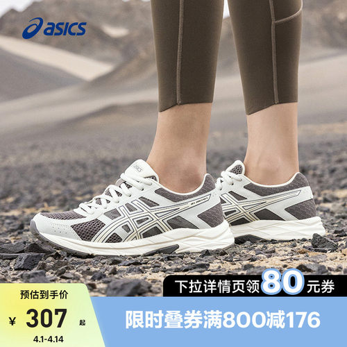 亚瑟士运动鞋女子慢跑鞋减震透气
