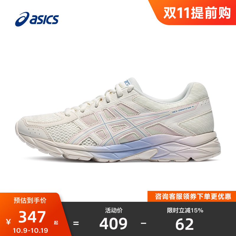清新百搭运动鞋女子跑鞋Asics