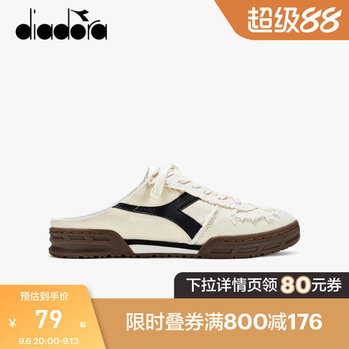 diadora迪亚多纳男女低帮休闲鞋