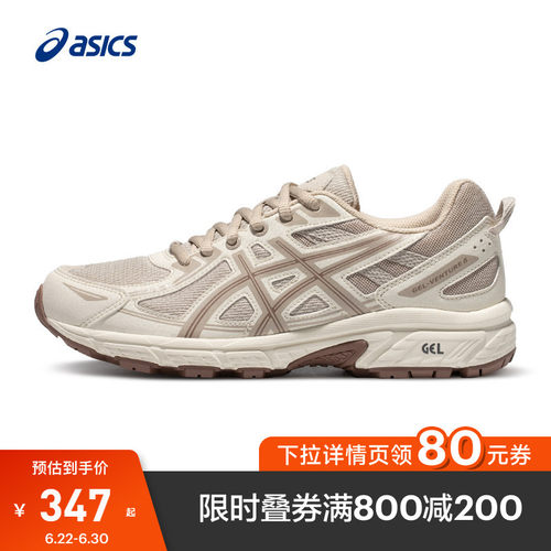 户外越野运动鞋女子跑鞋Asics