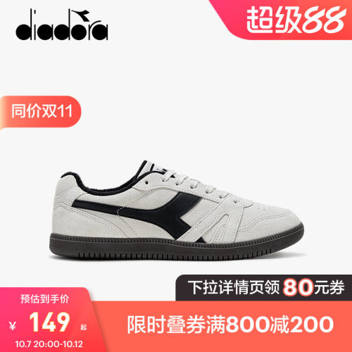 diadora迪亚多纳男女低帮板鞋